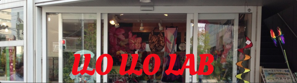 ILOILO-LAB